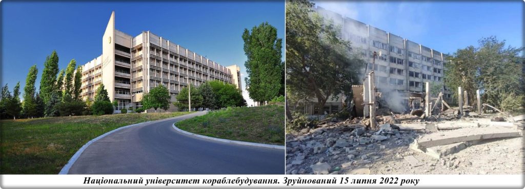 Згадати все. 15 знакових будівель Миколаєва, зруйнованих російськими обстрілами (ФОТО) 19