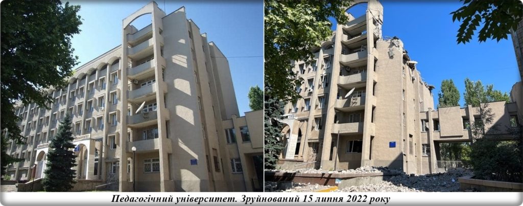 Згадати все. 15 знакових будівель Миколаєва, зруйнованих російськими обстрілами (ФОТО) 21