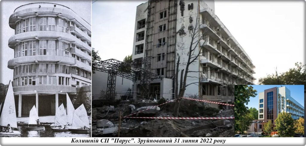 Згадати все. 15 знакових будівель Миколаєва, зруйнованих російськими обстрілами (ФОТО) 23