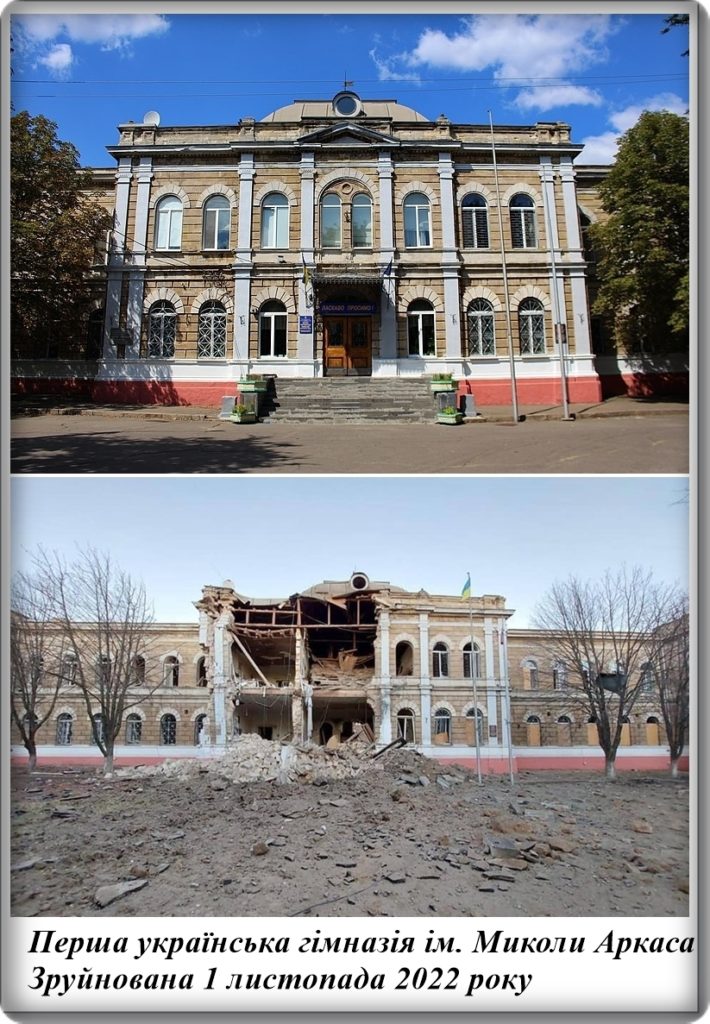 Згадати все. 15 знакових будівель Миколаєва, зруйнованих російськими обстрілами (ФОТО) 29