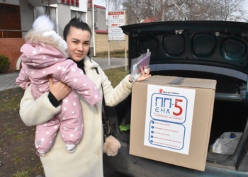 Громади Миколаївщини отримали більше 200 наборів від Save the Children in Ukraine (ФОТО)