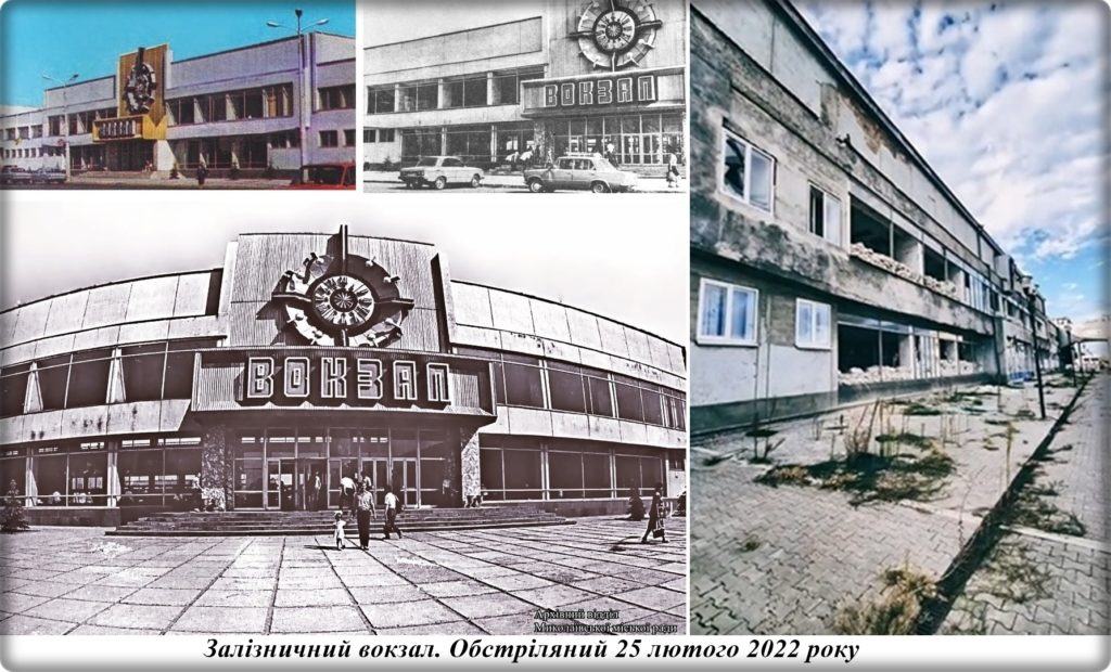 Згадати все. 15 знакових будівель Миколаєва, зруйнованих російськими обстрілами (ФОТО) 3