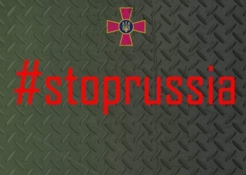В Україні вже ліквідовано понад 149 тисяч окупантів. Повні втрати ворога