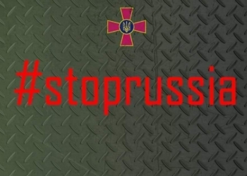 В Україні вже ліквідовано понад 135 тисяч окупантів. Повні втрати ворога