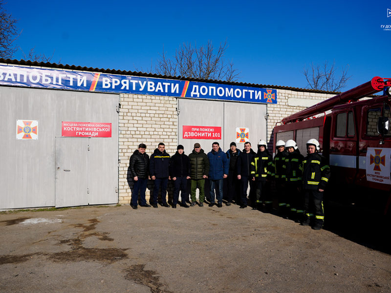 Рятувальники Миколаївщини збільшують свою присутність: тепер підрозділ пожежної охорони є і в Гур’ївці (ФОТО, ВІДЕО)