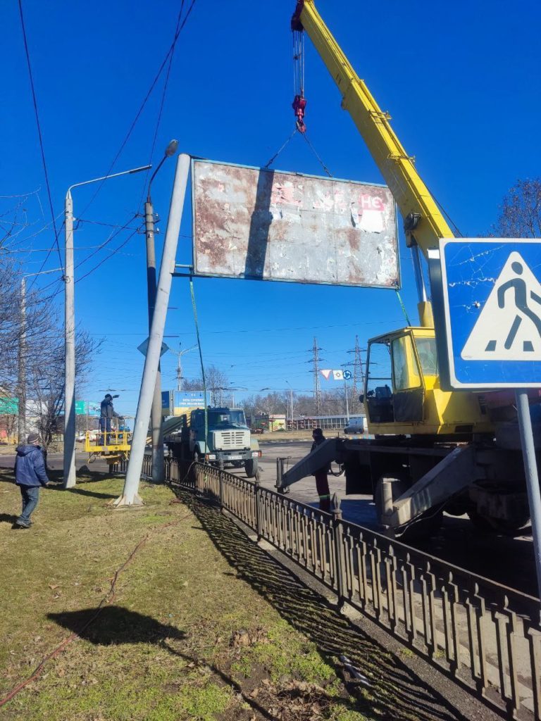 В Миколаєві знесли чергові незаконні білборди (ФОТО) 5