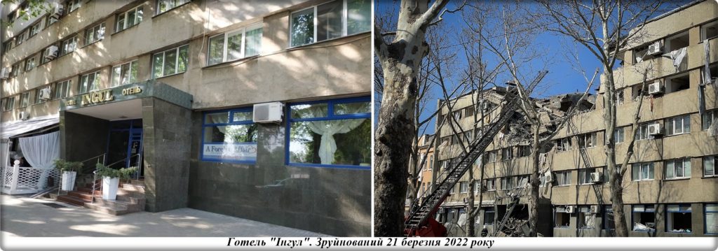 Згадати все. 15 знакових будівель Миколаєва, зруйнованих російськими обстрілами (ФОТО) 5