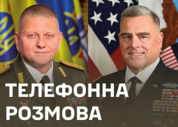 Валерій Залужний поговорив про ППО і літаки з Марком Міллі
