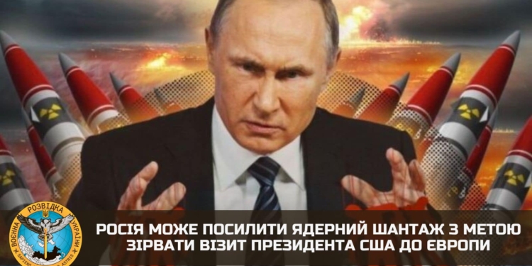 Росія намагатиметься зірвати візит Байдена в Польщу