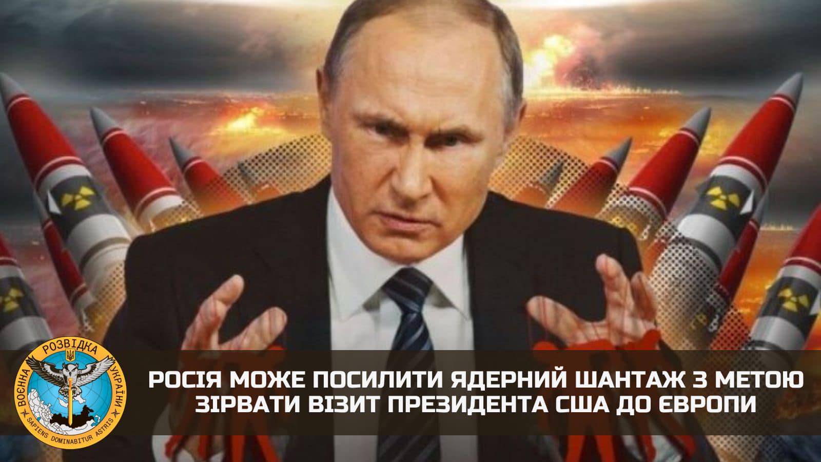 Росія намагатиметься зірвати візит Байдена в Польщу
