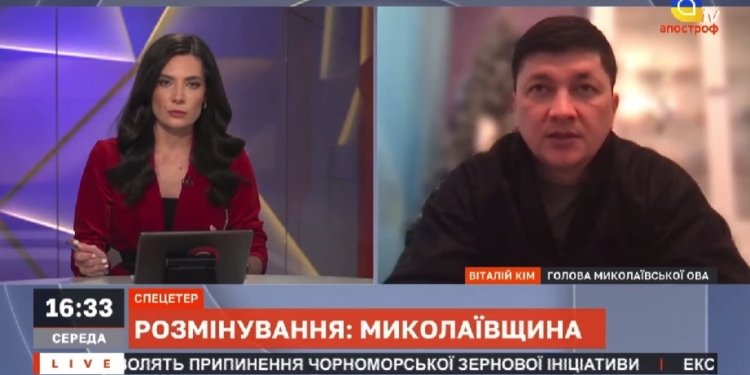 В Миколаївській області потребує розмінування 10% території – Кім