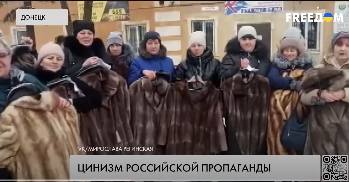 Зашквари роспропаганди: військовим вдовам в “ДНР-ЛНР” видали шуби. А після зйомки мотивуючого відео – забрали (ВІДЕО)