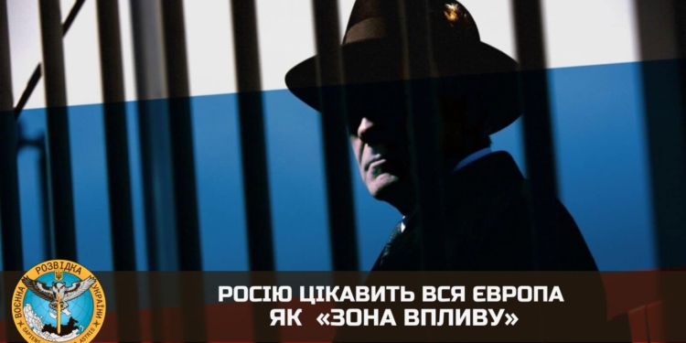 Російська шпигунська мережа в Європі задіяна для нейтралізації шляхів постачання західної зброї Україні