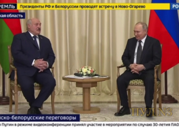 “Дякую, що приїхали”. “Ніби я міг не приїхати”. Під Москвою почалися переговори Путіна і Лукашенка (ВІДЕО)