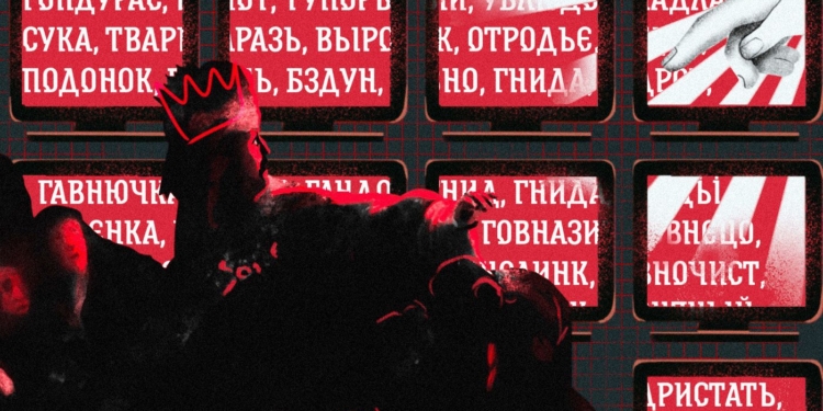Роскомнадзор склав список слів, якими заборонено ображати путіна. Вийшла чудова шпаргалка