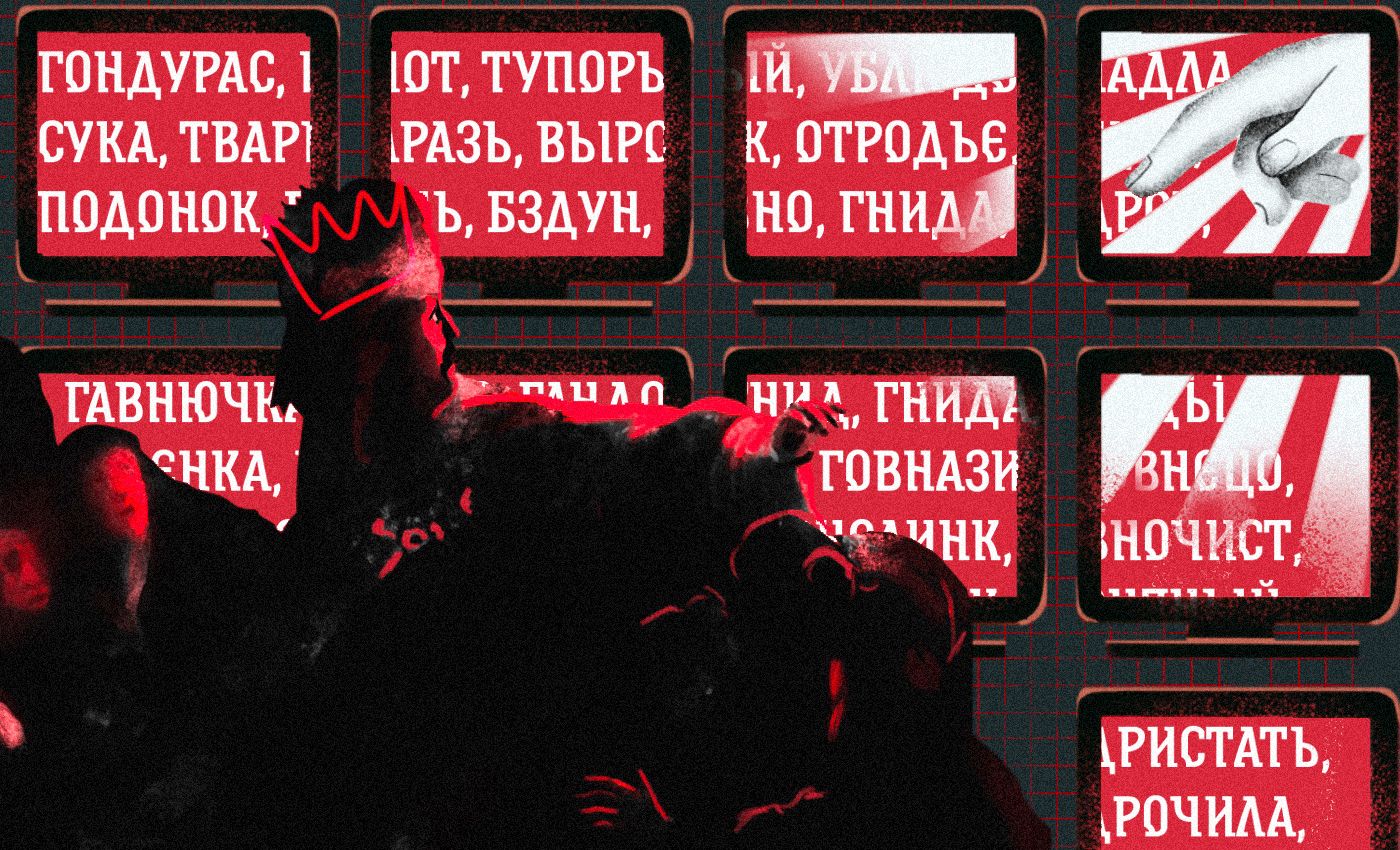 Роскомнадзор склав список слів, якими заборонено ображати путіна. Вийшла чудова шпаргалка