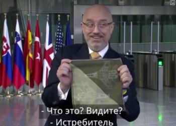 Олексій Резніков прокоментував результати Рамштайну