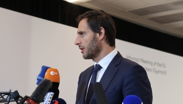 Нідерланди оголосили незалежність від російського газу