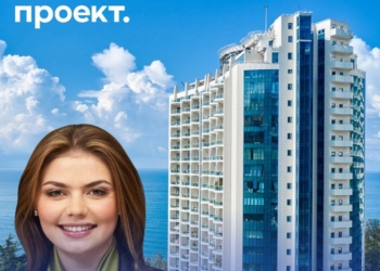 Найбільша квартира в Росії належить Кабаєвій – в ній басейн, кінотеатр, вертолітний майданчик (ФОТО)