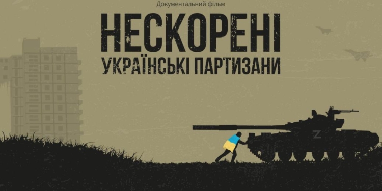 Нескорені. З’явилось документальне кіно про українських партизанів (ВІДЕО)