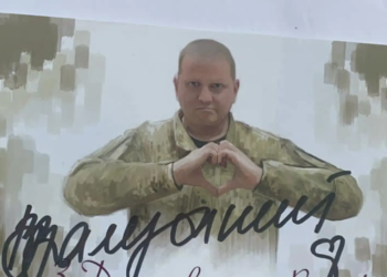 Який рік – таке і свято. Сьогодні в центрі уваги валентинки з Залужним (ФОТО)