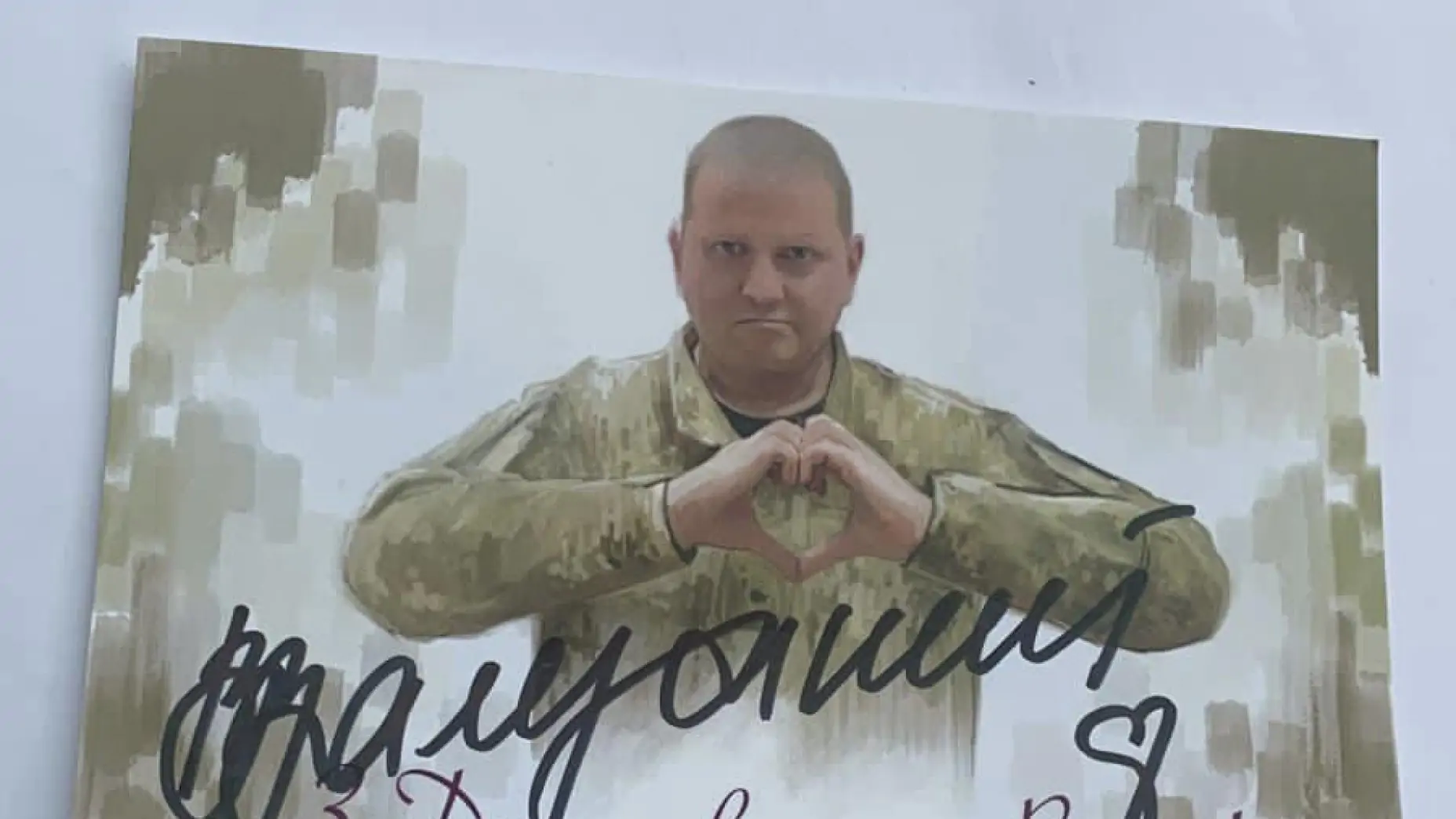 Який рік – таке і свято. Сьогодні в центрі уваги валентинки з Залужним (ФОТО)