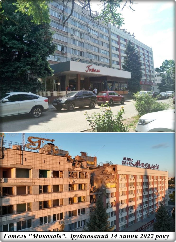 Згадати все. 15 знакових будівель Миколаєва, зруйнованих російськими обстрілами (ФОТО) 17