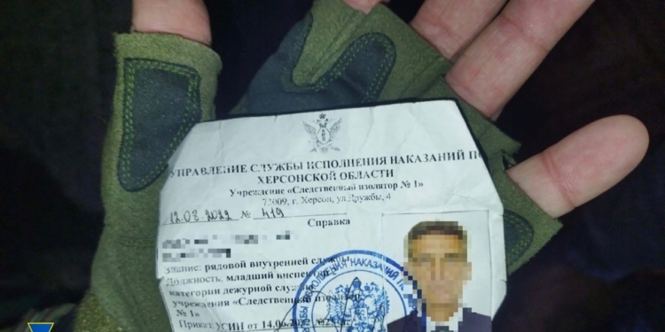 СБУ спільно з ДБР затримала колишніх очільників російської катівні, яка діяла під час окупації Херсона (ФОТО)