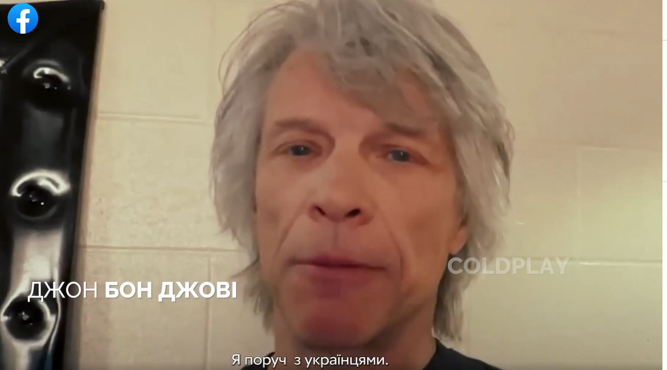 Кумири мільйонів висловили підтримку Україні (ВІДЕО)