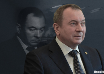 Несподівано. Причиною смерті глави МЗС Білорусі Макея називають самогубство – через політичні та особисті драми