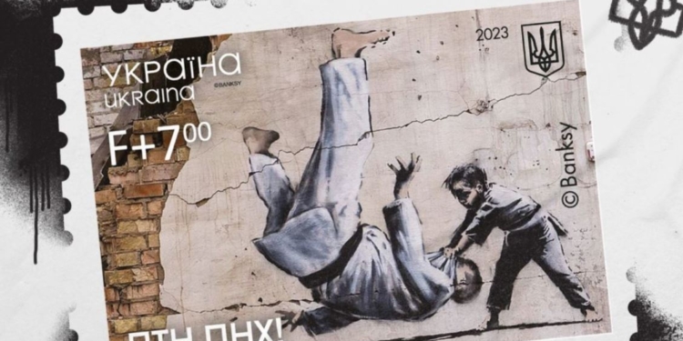До річниці вторгнення рф в Україні з’явиться марка «ПТН ПНХ» – з графіті Бенксі (ФОТО)