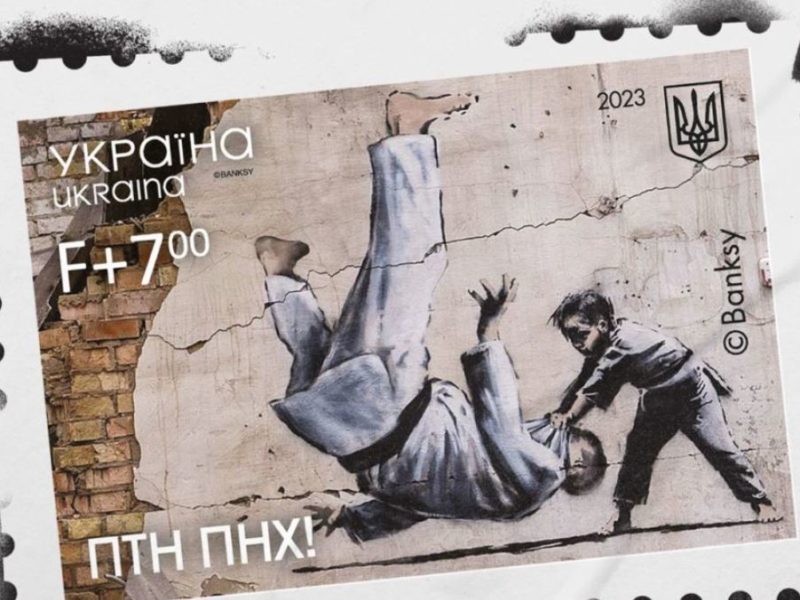 До річниці вторгнення рф в Україні з’явиться марка «ПТН ПНХ» – з графіті Бенксі (ФОТО)