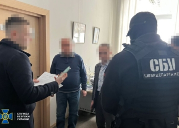 СБУ повідомила про підозру. Посадовці Нацспілки архітекторів незаконно змінювали дані в будівельній електронній системі (ФОТО)
