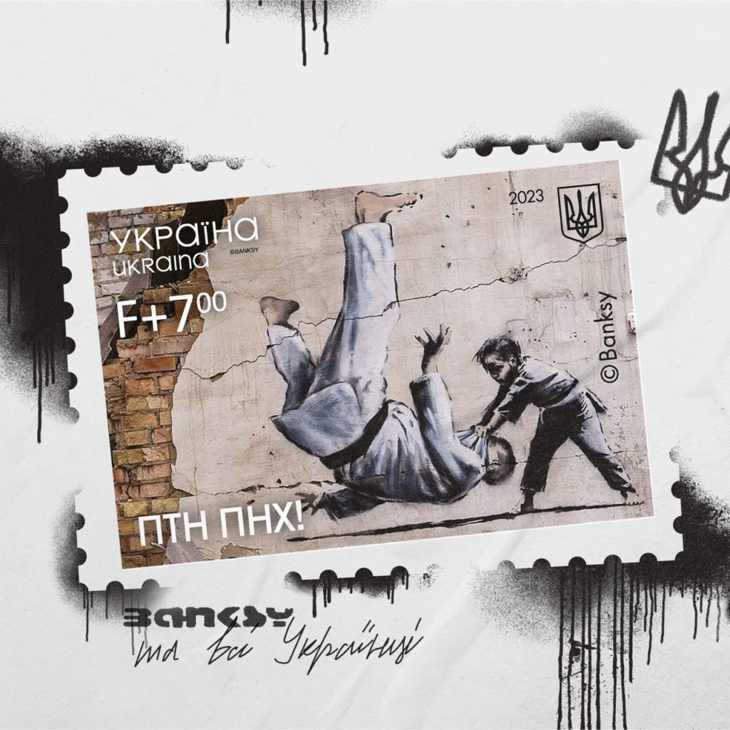 До річниці вторгнення рф в Україні з'явиться марка «ПТН ПНХ» - з графіті Бенксі (ФОТО) 5