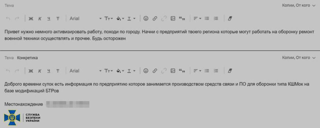 СБУ знешкодила в Одесі агентурну мережу фсб - помічника кримського депутата і блогера (ФОТО, ВІДЕО) 8