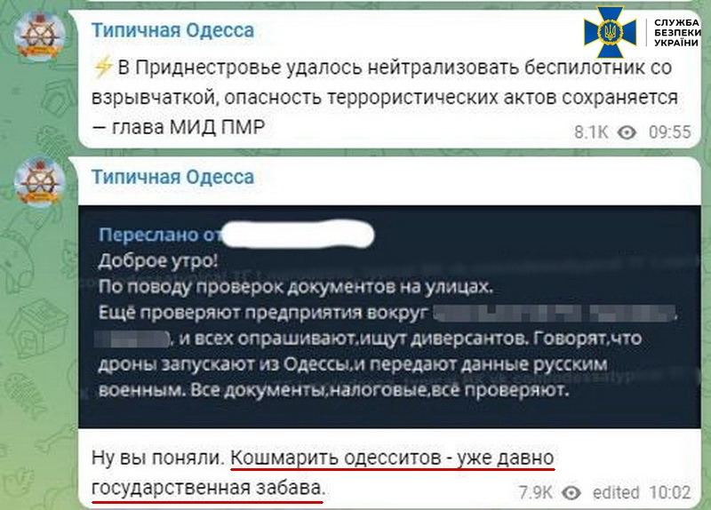 СБУ знешкодила в Одесі агентурну мережу фсб - помічника кримського депутата і блогера (ФОТО, ВІДЕО) 10