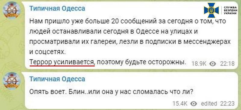 СБУ знешкодила в Одесі агентурну мережу фсб - помічника кримського депутата і блогера (ФОТО, ВІДЕО) 14