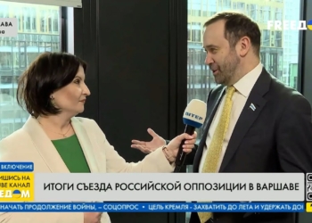 В Варшаві пройшов з’їзд російської опозиції – розглянули Революційний акт, вирішили перезаснувати Росію (ВІДЕО)