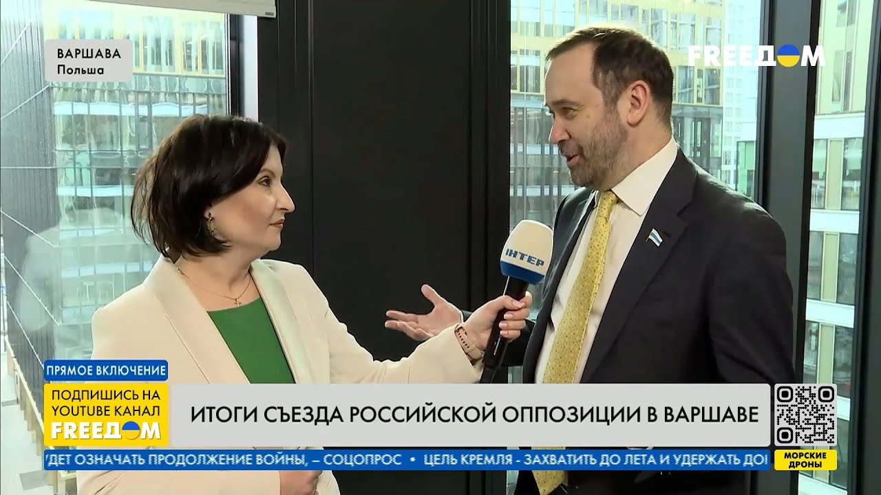 В Варшаві пройшов з’їзд російської опозиції – розглянули Революційний акт, вирішили перезаснувати Росію (ВІДЕО)
