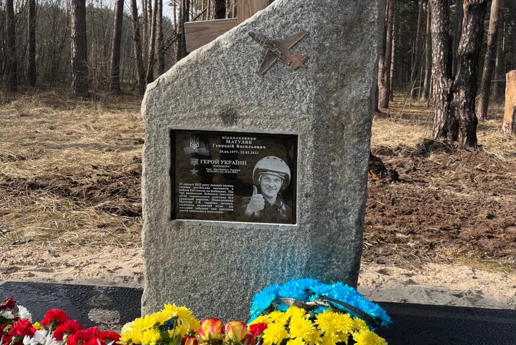 На Київщині відкрили пам’ятник миколаївському льотчику Геннадію Матуляку (ФОТО) 22