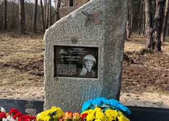 На Київщині відкрили пам’ятник миколаївському льотчику Геннадію Матуляку (ФОТО)