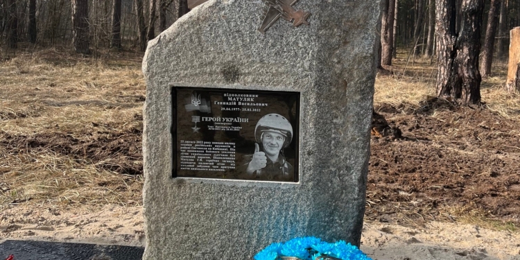 На Київщині відкрили пам’ятник миколаївському льотчику Геннадію Матуляку (ФОТО)