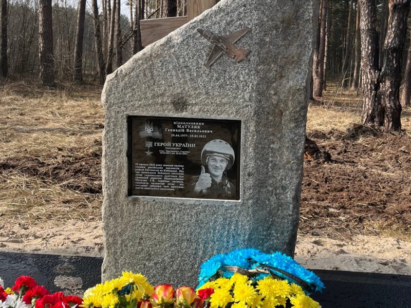 На Київщині відкрили пам’ятник миколаївському льотчику Геннадію Матуляку (ФОТО)