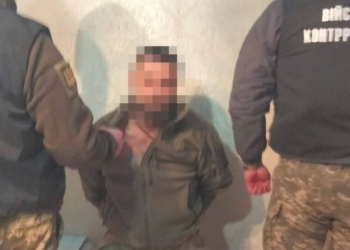 СБУ затримала зрадника-посадовця однієї з військових частин, який «зливав» ворогу дані про наступальні операції українських військ (ФОТО)