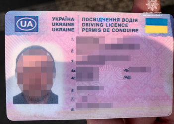 Підроблені водійські права та невідповідність кольору і номерів кузову з автівкою: що виявили на дорогах Миколаївщині патрульні (ФОТО)