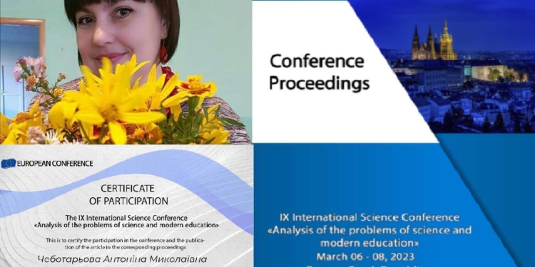 Миколаївська школа №57 знов відмітилась на міжнародній конференції – тепер в Празі