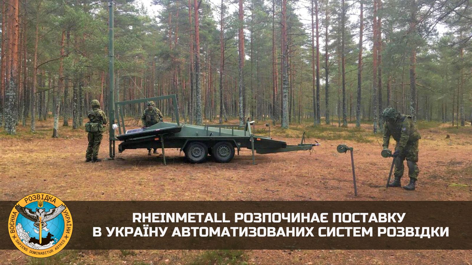 Німецька компанія Rheinmetall розпочинає поставку в Україну автоматизованих систем розвідки