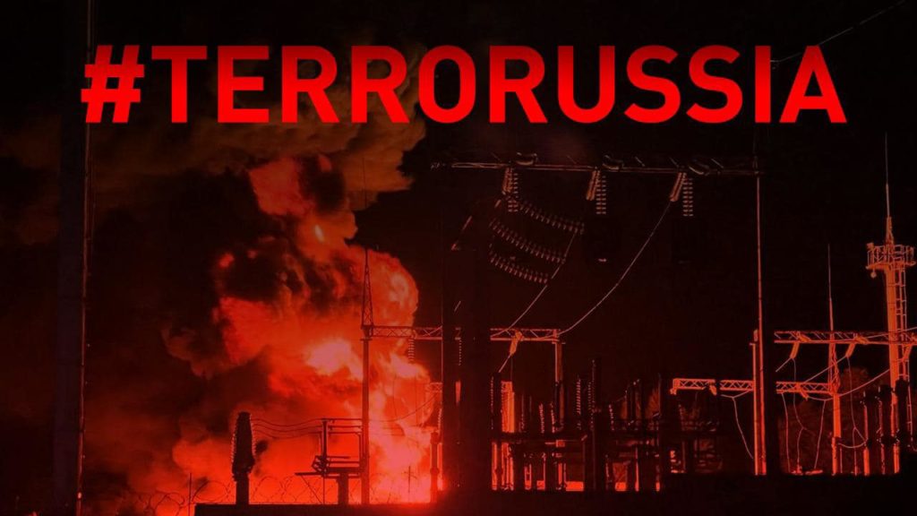 Нічна ракетна атака росіян: ЗАЕС знеструмлена, росіяни обстріляли енергооб’єкти в 7 областях, зокрема і на Миколаївщині 1