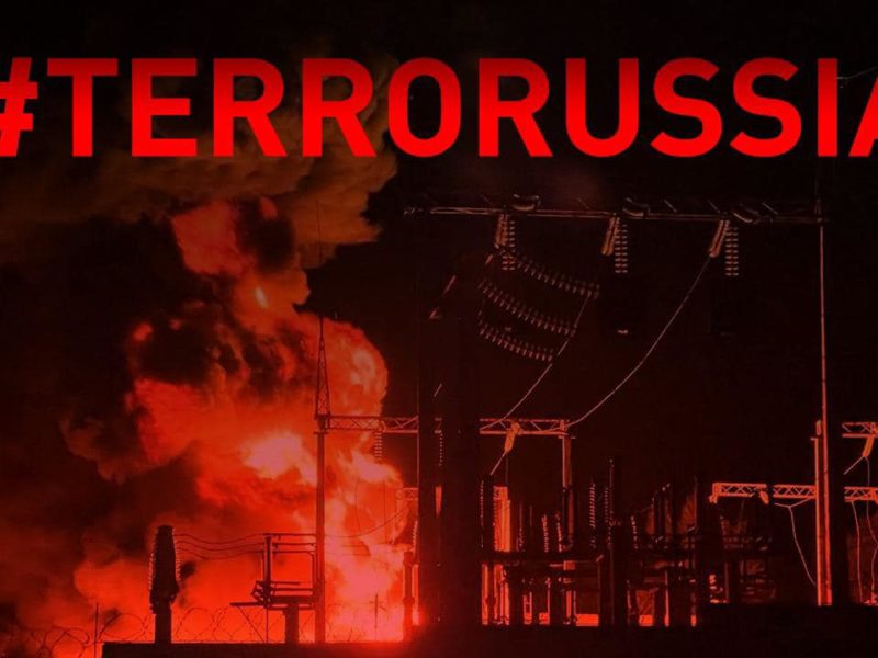 Нічна ракетна атака росіян: ЗАЕС знеструмлена, росіяни обстріляли енергооб’єкти в 7 областях, зокрема і на Миколаївщині