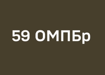 Згадати все. Як 59 окрема мотопіхотна бригада ім.Якова Гандзюка навесні 2022 року зупинила ворога на підступах до Миколаєва (ВІДЕО)